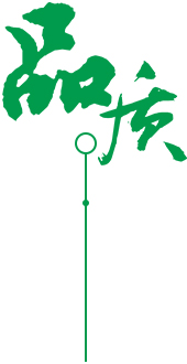 定制 高質(zhì)保量、定制生產(chǎn)