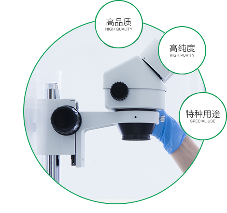 定制 高質(zhì)保量、定制生產(chǎn)